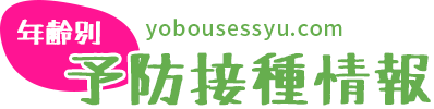 西山内科クリニック