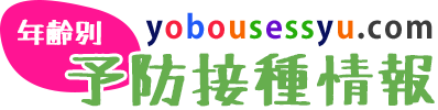 西山内科クリニック